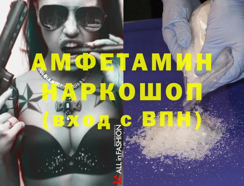 Купить закладку Слюдянка Cocaine  A-PVP  Канабис  MEGA вход  Меф  Амфетамин 